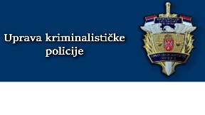 Istraga o fotografiji